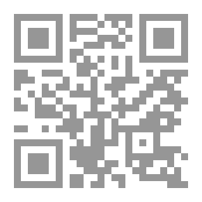 Qr Code النظرية النسبية الخاصة