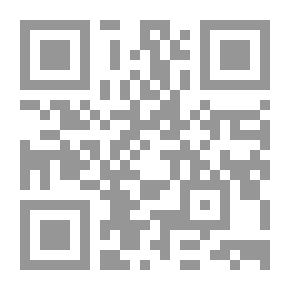 Qr Code أسس التحديث والتنمية العربية في زمن العولمة
