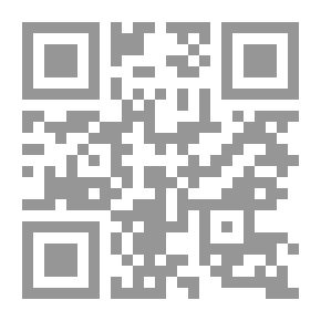 Qr Code مختار الصِّحاح عربی اُردو