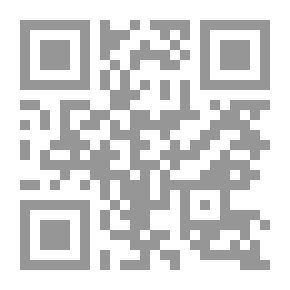 Qr Code شذا العرف فى فن الصرف