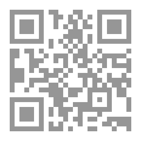 Qr Code أبعاد - العدد الثاني، الاقتصاد اللبناني في ظل حكومة الإنماء وإعادة الإعمار
