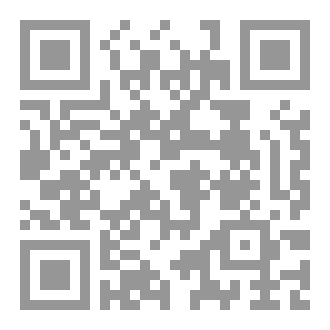 Qr Code Fortification of the Muslim