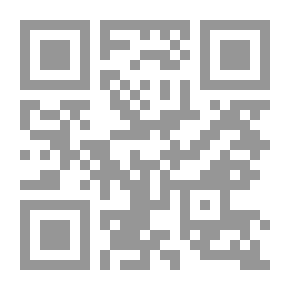 Qr Code في خيمة شاعر - ج 2
