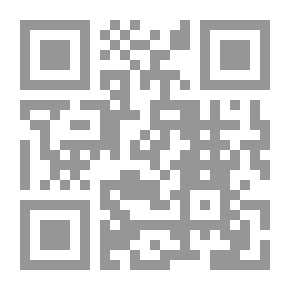 Qr Code Al-Wajeez In Explaining The Algerian Penal Code