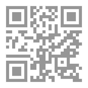 Qr Code الخطاب الفقهي والتحيزات السياسية ( تحولاته - مآلاته - معالجاته )