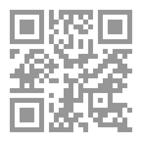 Qr Code الأسس العلمية في المحاسبة الحكومية والقومية
