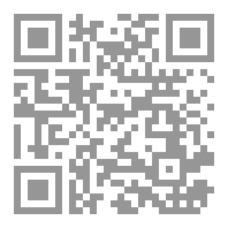 Qr Code قطوف قضائية - 8 –