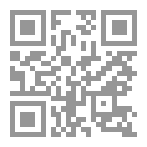 Qr Code صناعة السياحة `الأساسيات والمبادئ`
