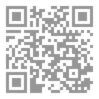 Qr Code لعلهم يتبعون الهدى