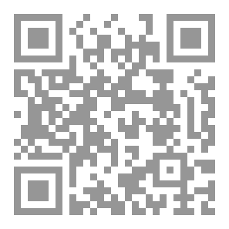 Qr Code زبدة التبيان في آداب حملة القرآن