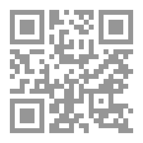Qr Code إحذروا الزوجات