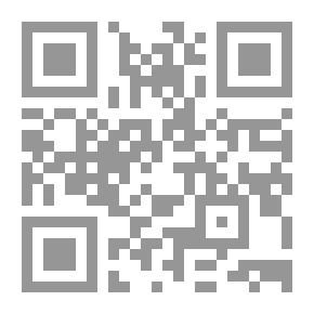 Qr Code 2 أدلة وأسرار الأرض المسطحة الثابتة ج