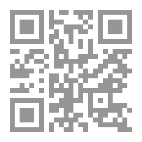 Qr Code العيد