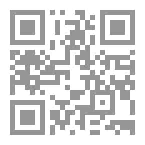 Qr Code القرار الإداري ؛ مفاهيمه ومراحل اتخاذه والمشكلات التي تثيرها منازعاته