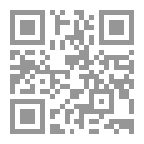 Qr Code دليل دعم الممارسات المهنية استخدام الإطار التدريسي في المدرسة