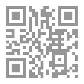 Qr Code القانون الدستوري مع شرح للنظام الدستوري لدولة الامارات