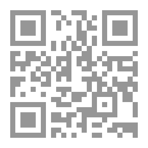 Qr Code La verdad sospechosa