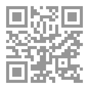 Qr Code مواقع السور القرآنية في ابواب الفتوحات المكية