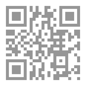 Qr Code أمينة العدوان (شهادات ودراسات)