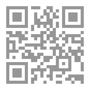 Qr Code دور الثقافة الاسلامية في تطوير برامج تعليم اللغة العربية لغير الناطقين بها