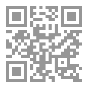 Qr Code 1484 الفتنة وآثارها المدمّرة
