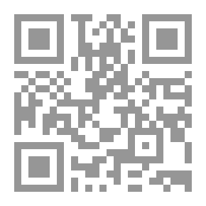 Qr Code شعرية غياب المرجع تفجير اللغة
