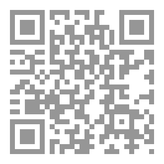 Qr Code Hamza