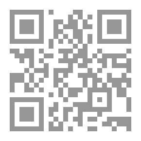Qr Code آهات الصمت