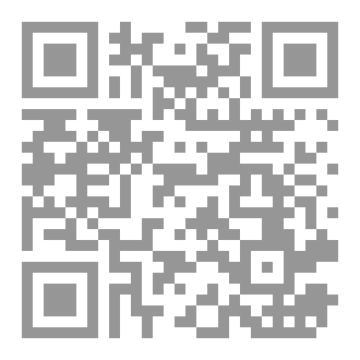 Qr Code الأنتربولوجيا الريفية