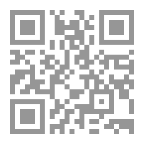 Qr Code ما قبل حرف الألف