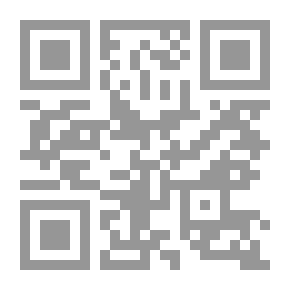 Qr Code قبس من عطاء المخطوط المغربي لـ محمد المنوني