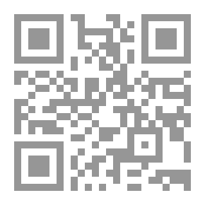 Qr Code نظام السفارة في القانون الإسلامي والوضعي (دراسة تحليلية)