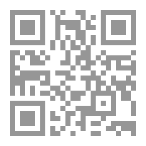 Qr Code General Provisions Of The Criminal System In Islamic Sharia And Law