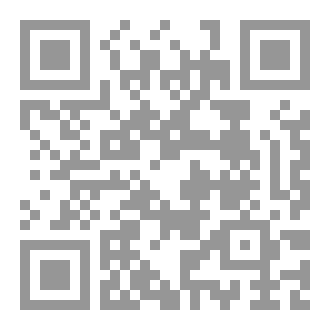 Qr Code مجلس علماء الأمن الفكري
