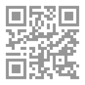 Qr Code سلام عابر نحو حل عربي : المسألة اليهودية