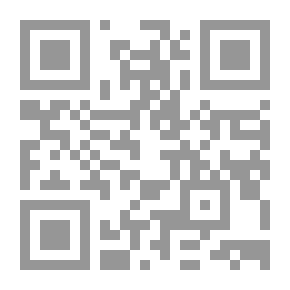 Qr Code الفروع (كشف اللثام عن أسئلة الأنام) 1/2