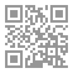 Qr Code زوجات النبي صلى الله عليه وسلم في واقعنا المعاصر