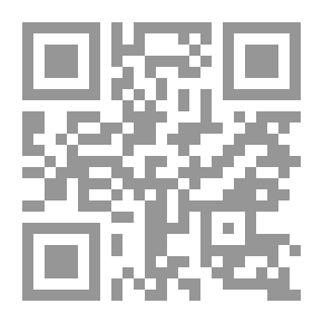 Qr Code التسهيل في الفقه