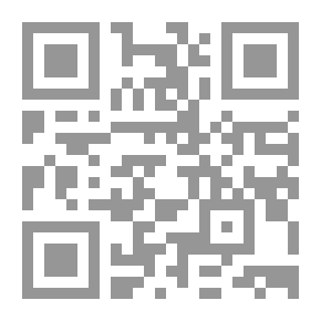 Qr Code الصرخة سموم وادي الافاعي .
