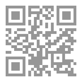 Qr Code ماضي الأيام الآتية
