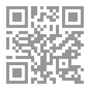 Qr Code منبع أصول الرمل المسمى الدرة البهية في العلوم الرملية