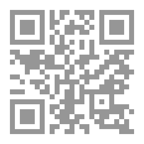 Qr Code سلسلة : دراسات عالمية (110) - قوات أمن مرنة للمشاركة في التدخلات العسكرية: أفغانستان ومأزق سياسة الأمن الألمانية