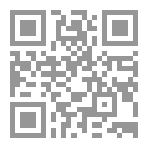 Qr Code ليتني أخفي القمر!