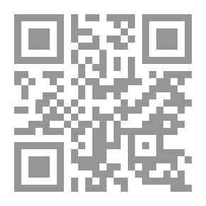 Qr Code What Was Printed From The Manuscripts Of The Sources Of Islamic History - Which Were Composed Between The Second And Twelfth Centuries AH