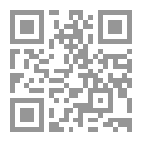 Qr Code الملكية الفكرية (1) دور الملكية الفكرية والصناعية والتجارة الإلكترونية في عملية التنمية