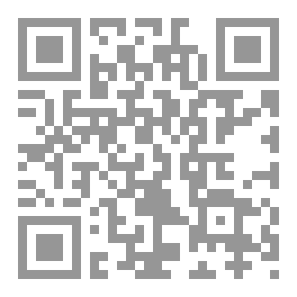 Qr Code درس التاريخ وأثره في التفكير النقدي لدى المتعلمين