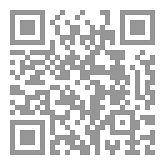 Qr Code بين يديه سلسلة- مجنون السّلاسل