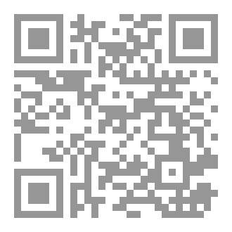 Qr Code قبض الفوائد من يد شيخنا الوالد