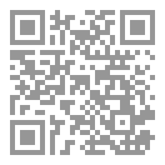Qr Code الدرر الباهرات