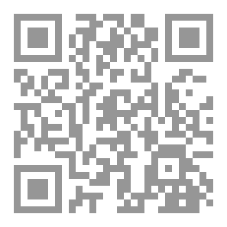 Qr Code كتاب مشاعر مدفونة